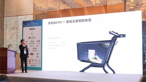 多利go智能购物车p2重磅发布 重新定义新一代商超收银体系