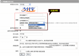 教大家一起来做购物系统网站附教程图